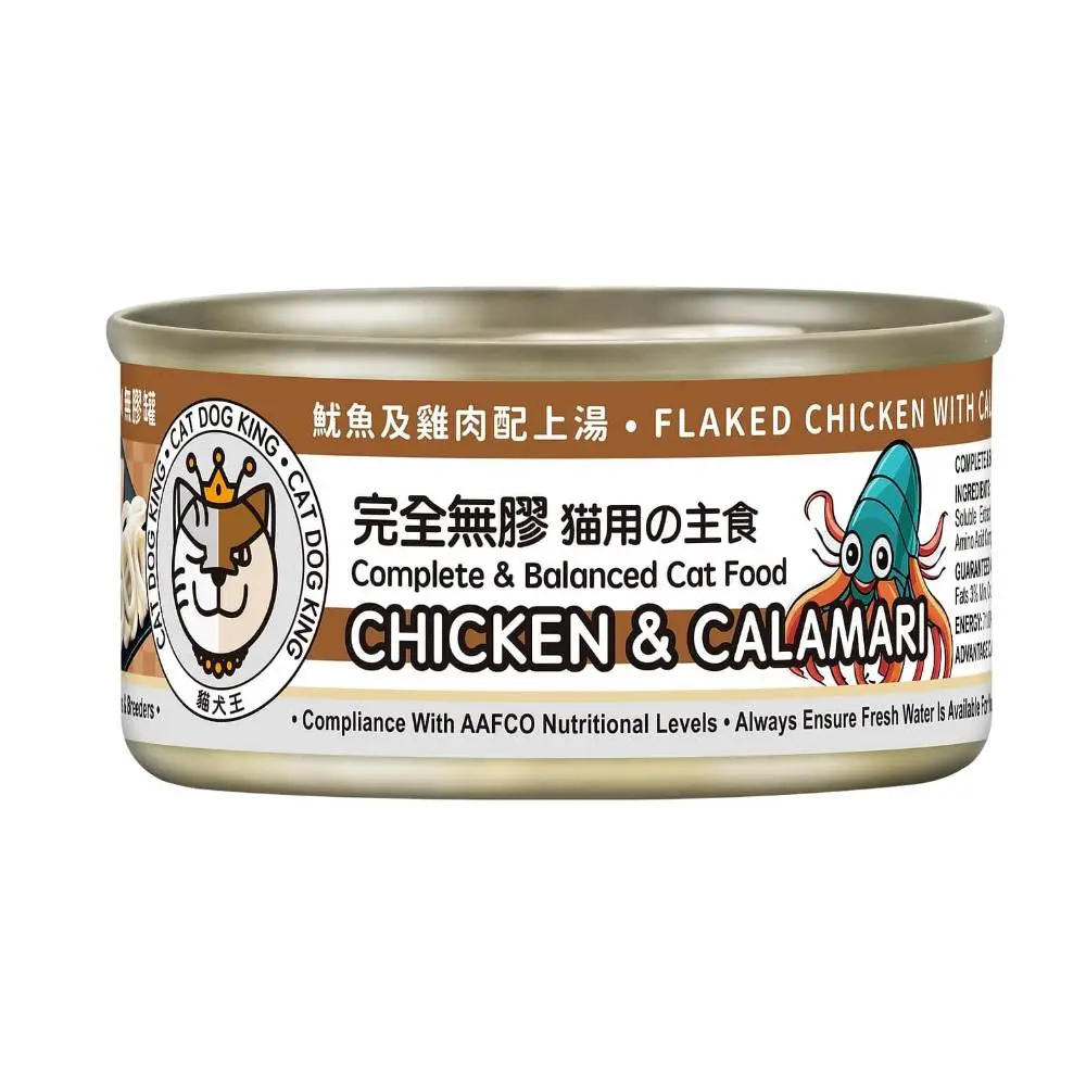cat dog king貓犬王 肉絲主食罐-魷魚雞肉 80g